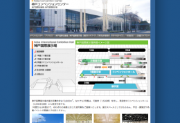 kobe-cc.jp-tenji
