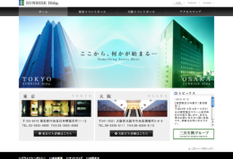 sunrise-bldg.jp
