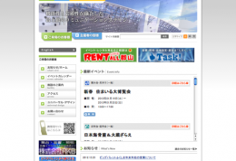 www.big-palette.jp