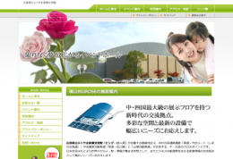 www.big-rose.net