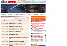 東京ビックサイト
