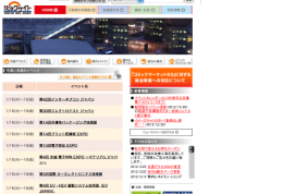 www.bigsight.jp