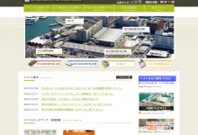 西日本総合展示場