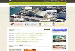 www.convention-a.jp