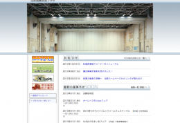 www.convention.or.jp-bigwing