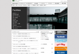 www.cpm-gifu.jp-oribe-index