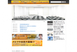 www.ebis303.com