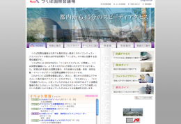 www.epochal.or.jp