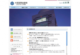 www.gco.co.jp