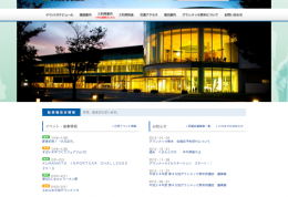 www.grandmesse.jp-index