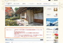 国立京都国際会館