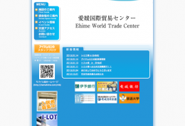 www.itemehime.com