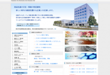 熊本市流通情報会館