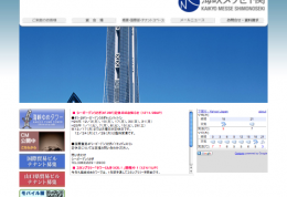 www.kaikyomesse.jp-index