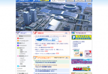 幕張メッセ
