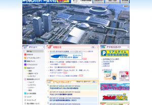 幕張メッセ