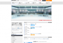福岡国際センター