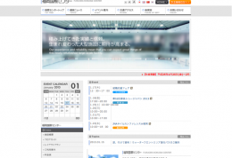 www.marinemesse.or.jp-kokusai
