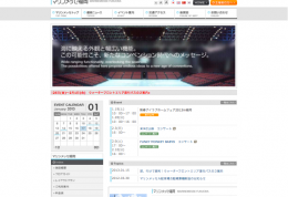 www.marinemesse.or.jp-messe