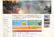 松江コンベンションニューロー（くにびきメッセ）