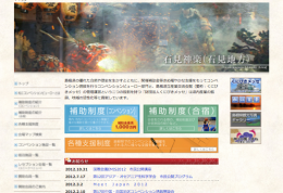 www.matsue-cvb.jp