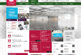 www.miyakomesse.jp