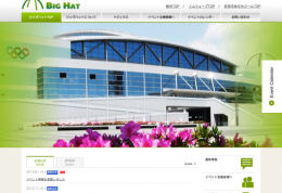 www.nagano-mwave.co.jp-bighat