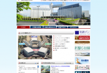 名古屋国際会議場