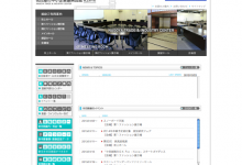 名古屋中小企業振興会館