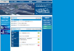 www.nipc.city.nagoya.jp-pmn