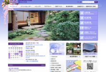 京都パルスプラザ