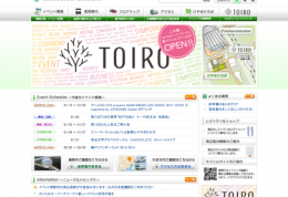 www.saitama-arena.co.jp