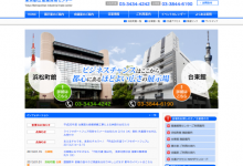 東京都立産業貿易センター