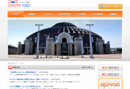 www.sankan.jp-sundome