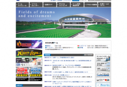 www.sapporo-dome.co.jp