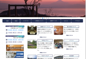 湘南国際村センター