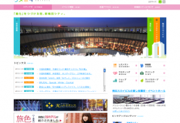 www.skybldg.co.jp
