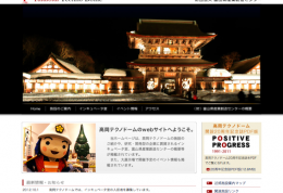 www.technodome.or.jp