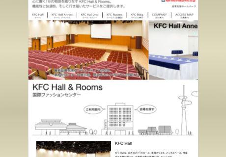 国際ファッションセンター