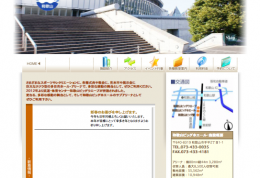 www.wakayamasposhin.or.jp-big-w
