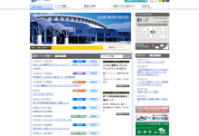 夢メッセみやぎ
