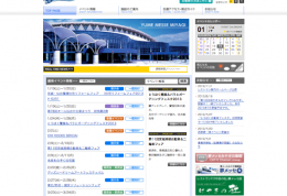 www.yumemesse.or.jp
