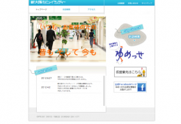 www.yumesse.gr.jp